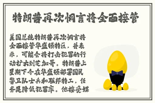 机机对机机120分钟视频软件